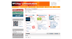 Desktop Screenshot of hug.sun-age.or.jp
