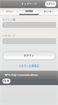 Mobile Screenshot of hug.sun-age.or.jp