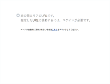 Tablet Screenshot of hug.sun-age.or.jp